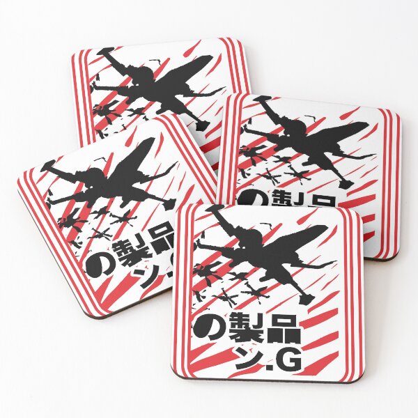 Item preview, War Star in Asian designed and sold by eboy32.