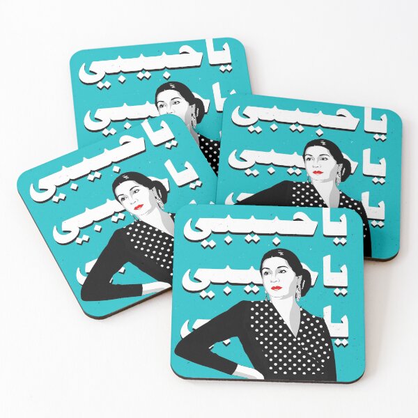Item preview, Oum Kolthoum Ya Habibi designed and sold by Tameralahmarart.