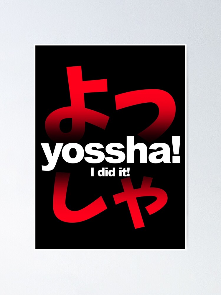 "YOSSHA! I Did It! Anime / Japan Slang Fighting Word!" Poster by nihontees Redbubble