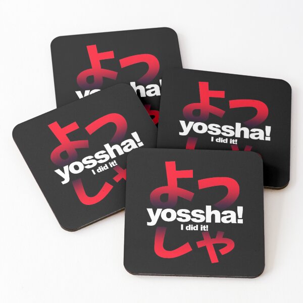 Item preview, YOSSHA! | I Did It! - Anime / Japan Slang Fighting Word! designed and sold by nihontees.