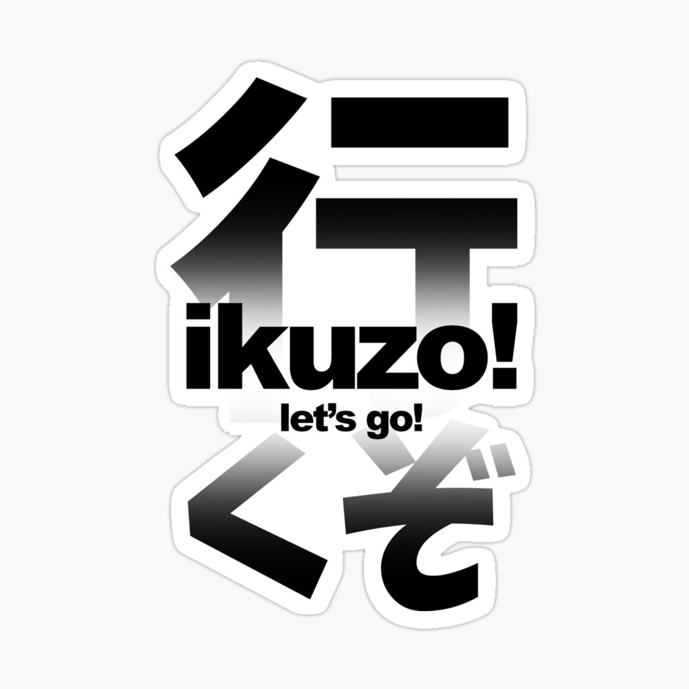 Ikuzo Lets Go Anime Japan Slang Fighting Word Pin By Nihontees Redbubble