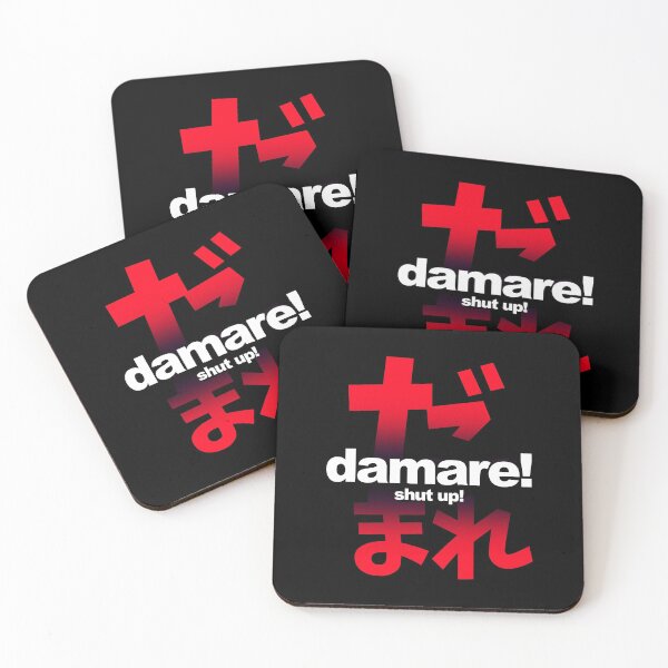 Item preview, DAMARE! | Shut Up! - Anime / Japan Slang Fighting Word! designed and sold by nihontees.