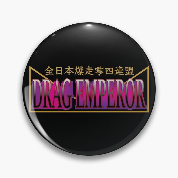 Item preview, DRAG EMPEROR 全日本爆走零四連盟 designed and sold by merlz.