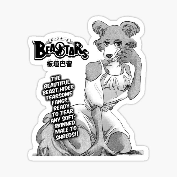 juno beastars plush