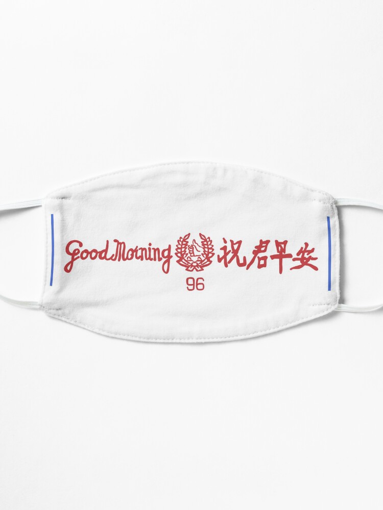 Blessed Morning {Face Mask Case} Blessed Morning {Face Mask Case}