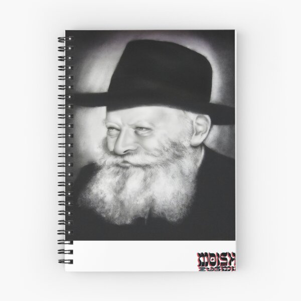 Item preview, The Rebbe designed and sold by MoisheZ.