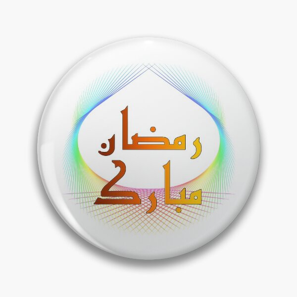 Item preview, Ramadan Kareem Mubarak is about losing sins not weight designed and sold by ray-day.