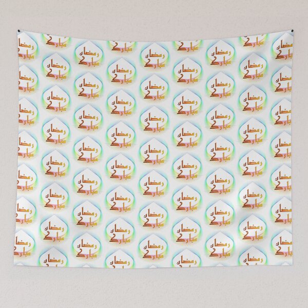Item preview, Ramadan Kareem Mubarak is about losing sins not weight designed and sold by ray-day.