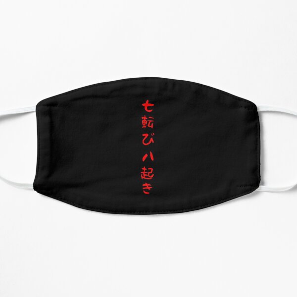 Fall seven times get up eight Japanese proverb for hope, inspiration, and motivation! Flat Mask
