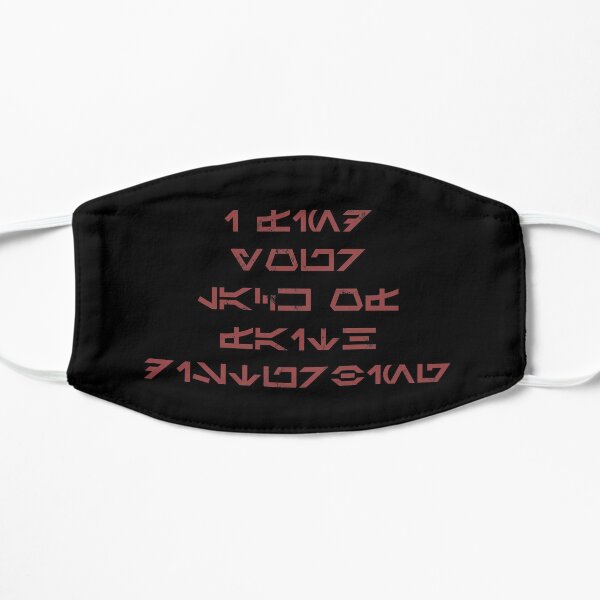 I find your lack of faith disturbing... Flat Mask
