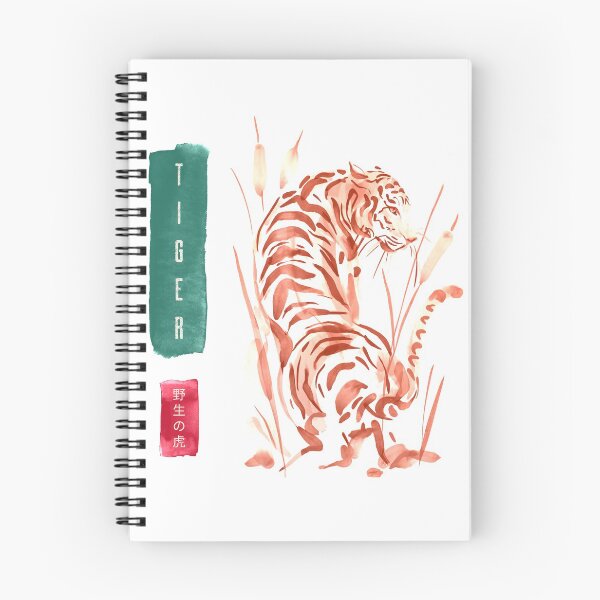 Item preview, Mountain Tiger Cat  Japanese Watercolor Art designed and sold by Alladin7.