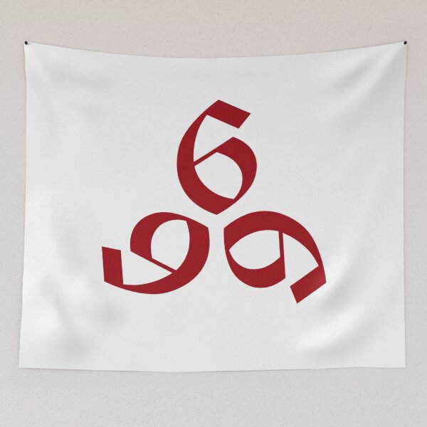 Item preview, 666 designed and sold by MedievalWear.