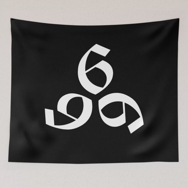 Item preview, 666 designed and sold by MedievalWear.