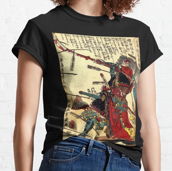 Samurai Warrior Poster Martial Arts Face Mask Classic T-Shirt