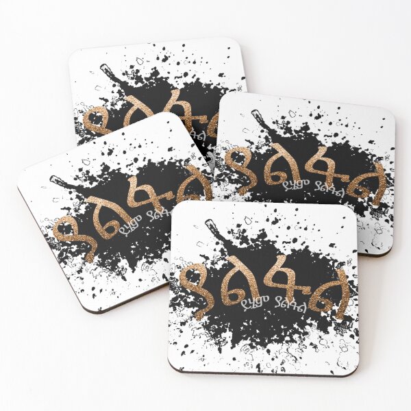 Item preview, This too shall pass in Amharic(Ethiopian language) designed and sold by kkassa.