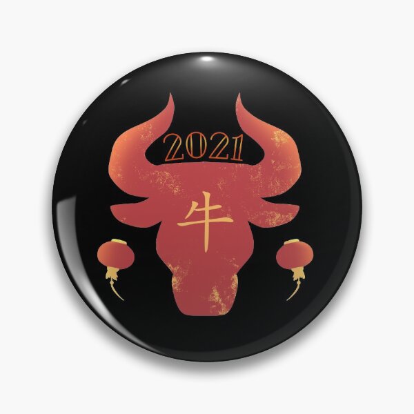 Item preview, 2021 Chinese Zosiac Ox Cow Lanterns New Year designed and sold by yellowpomelo.