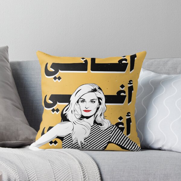 Item preview, Dalida Aghani Aghani  designed and sold by Tameralahmarart.
