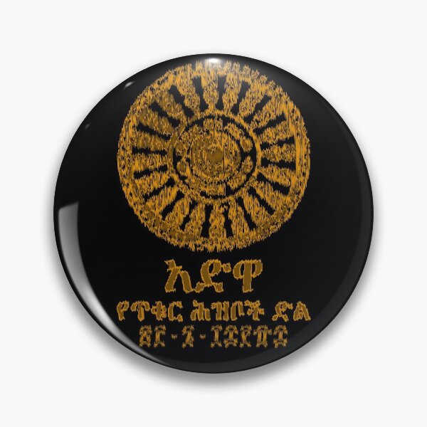 Item preview, Adwa Ethiopia (Amharic) designed and sold by MerchHouse.