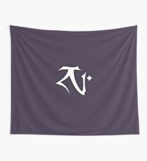 LoK- Dumah's Symbol Wall Tapestry