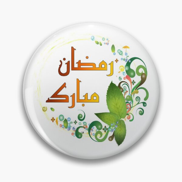 Item preview, Ramadan Kareem Mubarak designed and sold by ray-day.