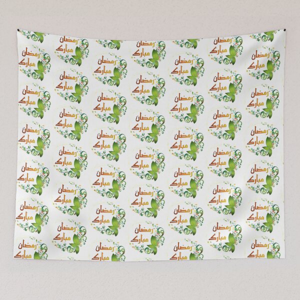 Item preview, Ramadan Kareem Mubarak designed and sold by ray-day.