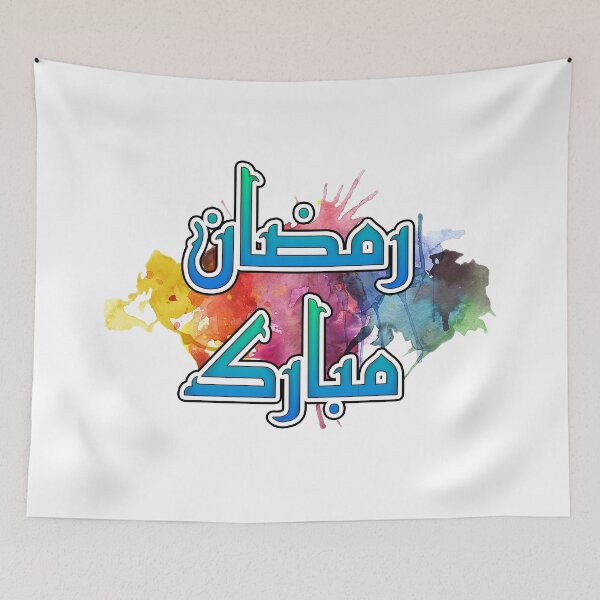 Item preview, Ramadan Kareem Mubarak designed and sold by ray-day.