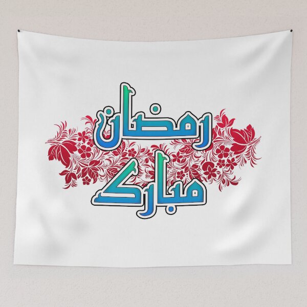 Item preview, Ramadan Kareem Mubarak designed and sold by ray-day.