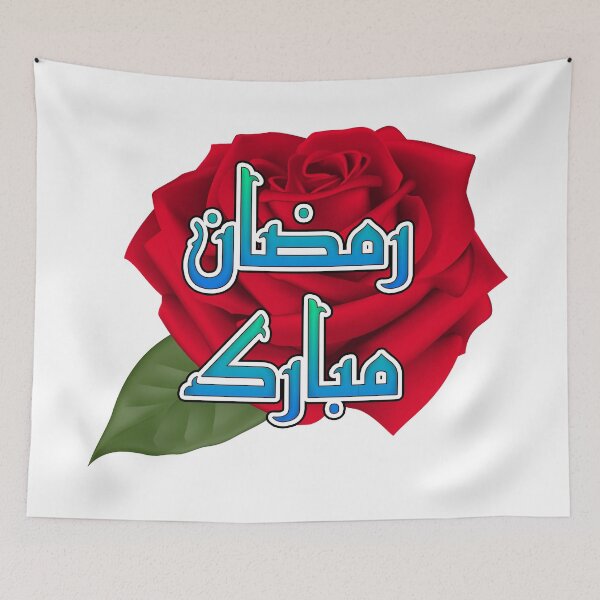 Item preview, Ramadan Kareem Mubarak designed and sold by ray-day.