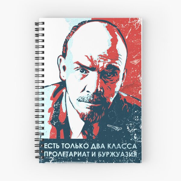 Item preview, Lenin designed and sold by Grizzzzy.