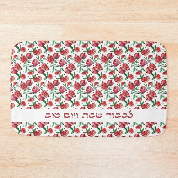 Item preview, Watercolor Pomegranates Shabbat veYomtov Jewish Art designed and sold by Amber Dove Studio.