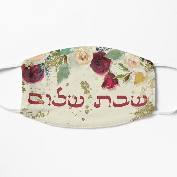 Watercolor Flowers Hebrew Shabbat Shalom Jewish Art Flat Mask