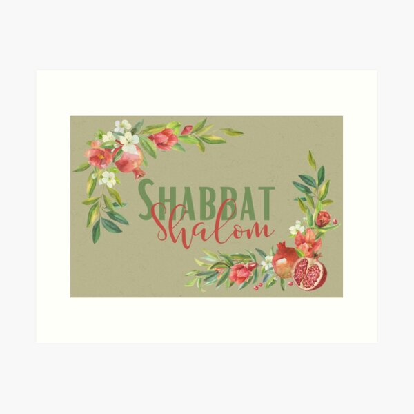 Item preview, Watercolor Pomegranates Shabbat Shalom Jewish Art designed and sold by JMMJudaica.
