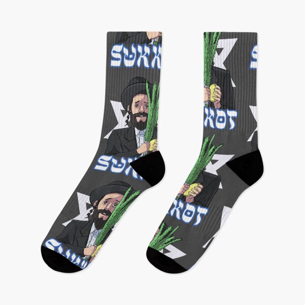 Item preview, Sukkot Jewish Holiday designed and sold by Nosek1ng.