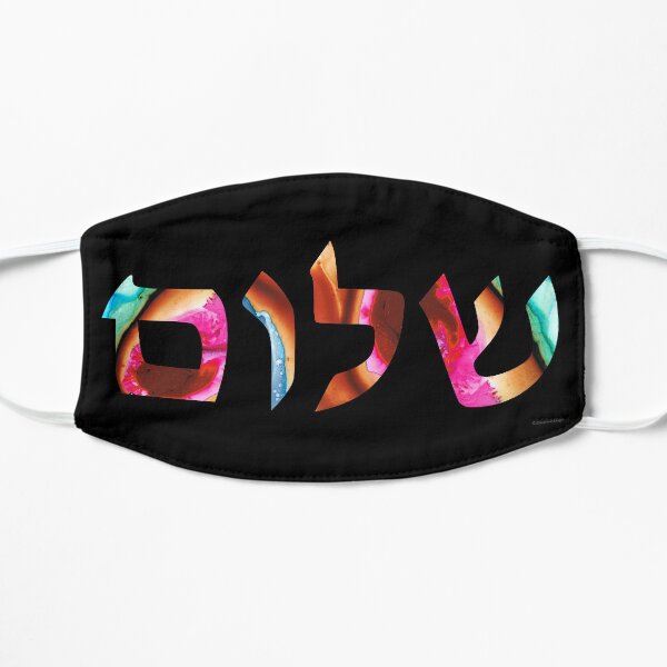 Shalom 5 - Jewish Hebrew Peace Letters Flat Mask