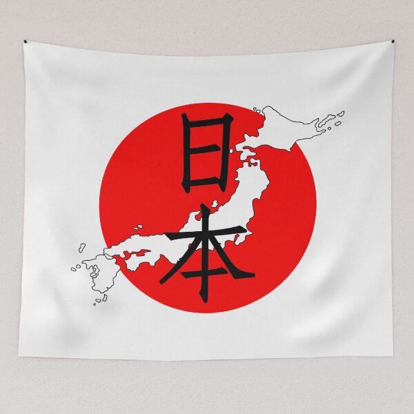 Item preview, Japan on japan designed and sold by shalafi.