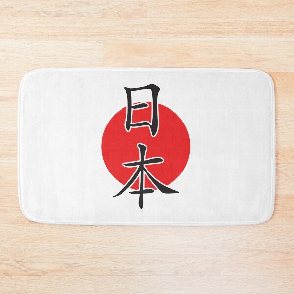 Item preview, Japan designed and sold by shalafi.