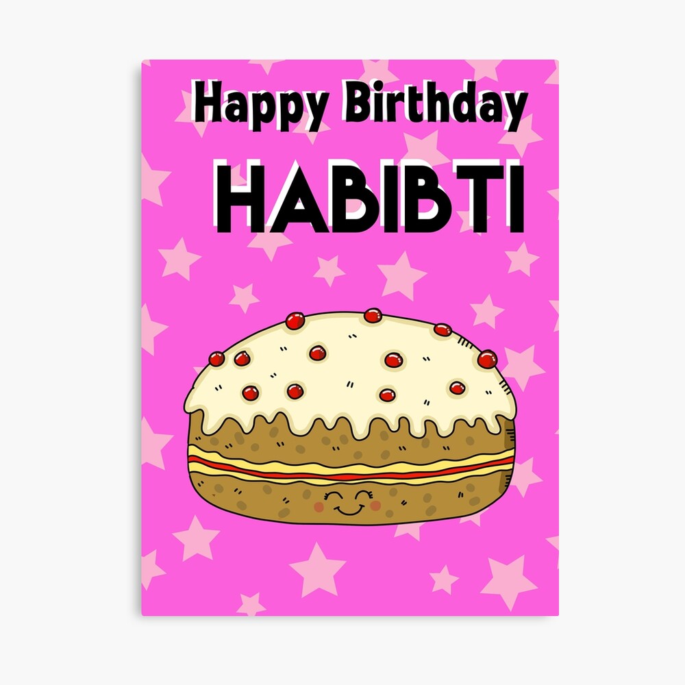 Poster Joyeux Anniversaire Habibti Carte D Anniversaire Arabe Par Katqat Redbubble