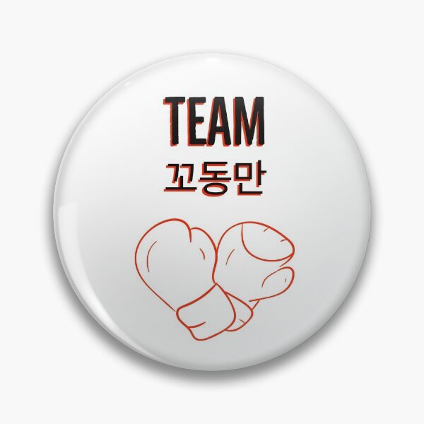 Item preview, TEAM 꼬동만 designed and sold by Hallyu-Inspired.