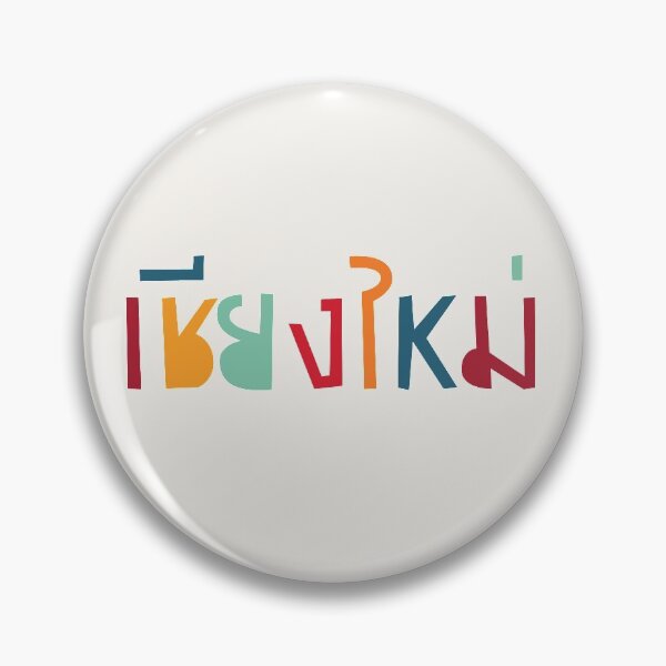 Item preview, Chiang Mai เชียงใหม่ designed and sold by Texterns.