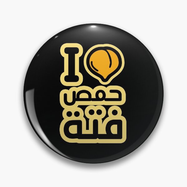 Item preview, I love humus fattah designed and sold by Ryansun.