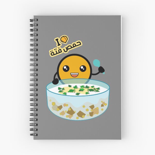 Item preview, I love humus fattah designed and sold by Ryansun.