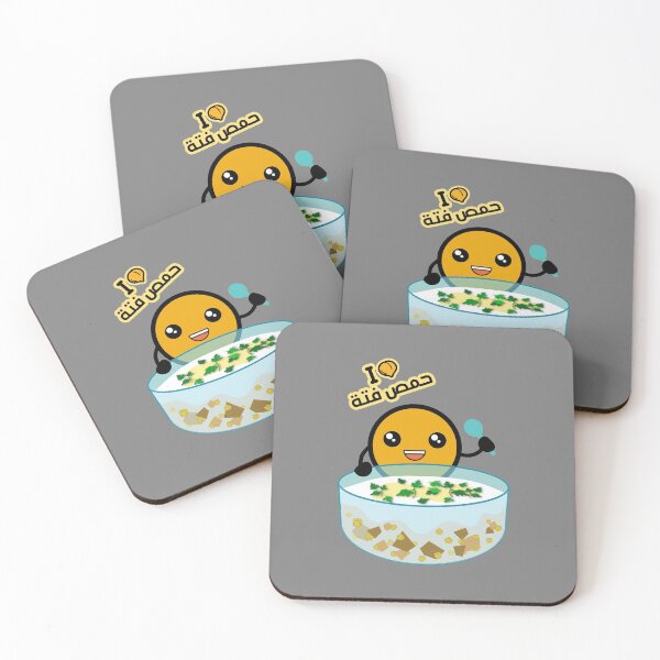 Item preview, I love humus fattah designed and sold by Ryansun.