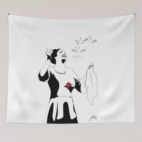 Item preview, Um Kalthoum أم كلثوم designed and sold by TQaimari.