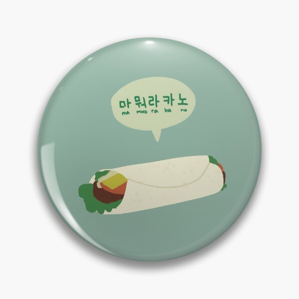 Item preview, BTS Puns Collection - Satoori Rap designed and sold by Esu-N.