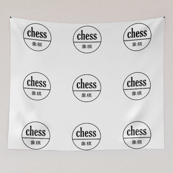 Item preview, Funny Chess Logo designed and sold by GR-ART.