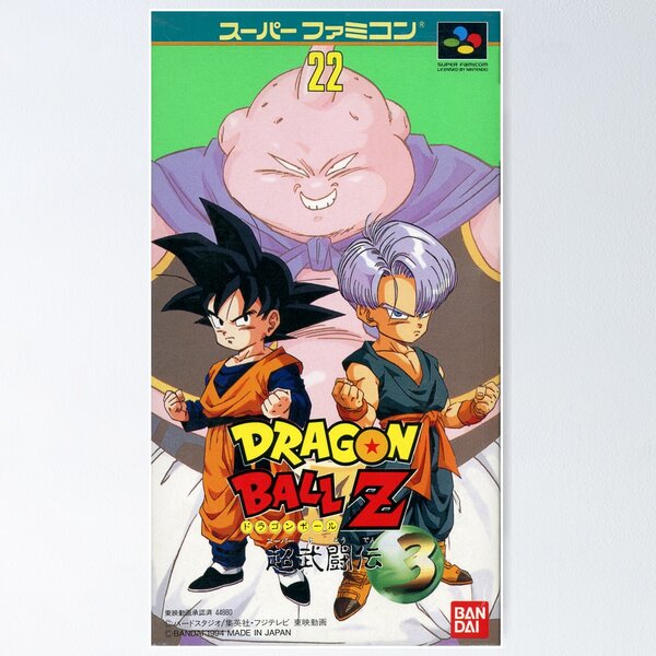 DRAGON BALL Z 2 MOVIE POSTER - DRAGON BALL Z: SUPER BUTODEN 2