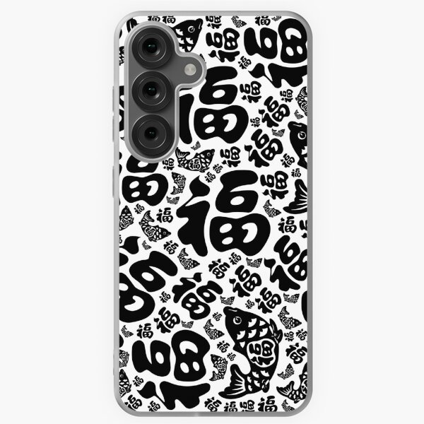 Item preview, Chinese Lucky Symbols and Koi Fish - Black and White  designed and sold by k9printart.