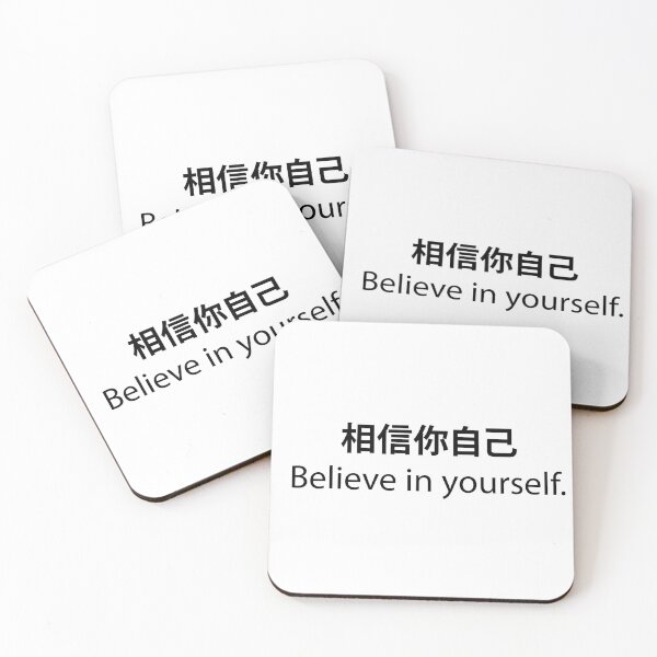 Item preview, Believe in Yourself- empowering quote designed and sold by Small Mandarin.