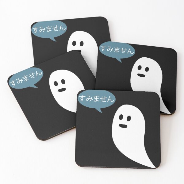 Item preview, Sumimasen ghost is sorry designed and sold by randomsorcery.