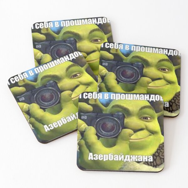 Artikelvorschau, Beste 2020 Shrek Meme russische Ausgabe entworfen und verkauft von Artem322.